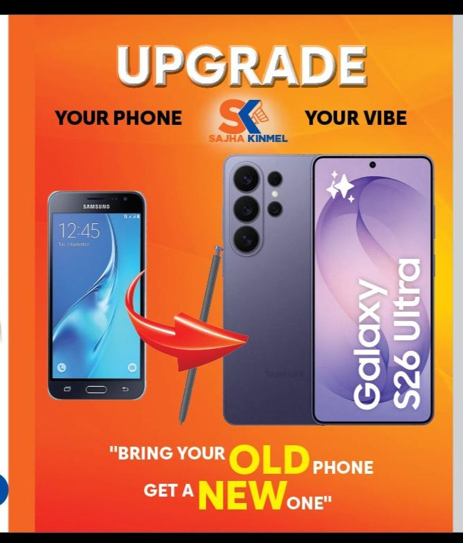 Sajha Kinmel.com promo