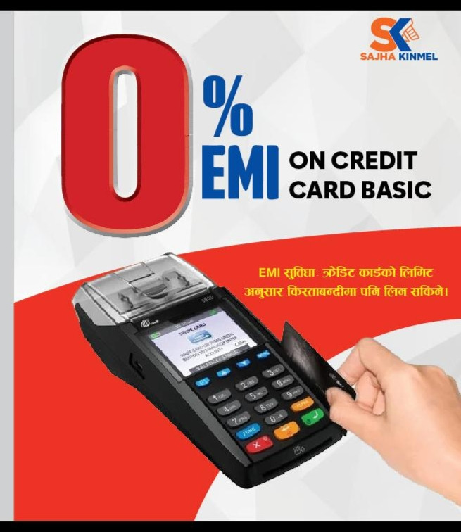 Sajha Kinmel.com promo